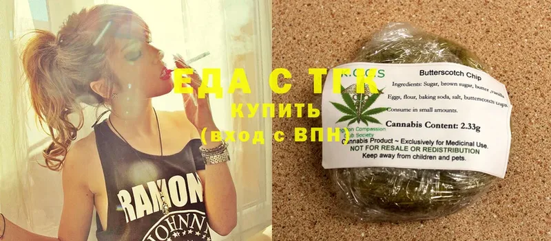 OMG онион  Александров  Cannafood конопля 