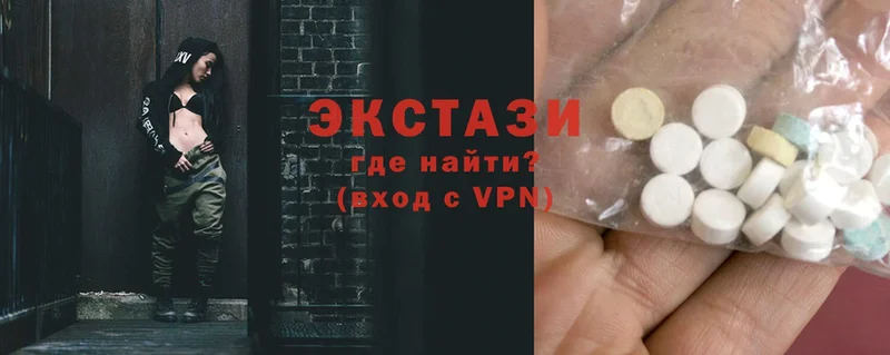 Экстази 300 mg  Александров 