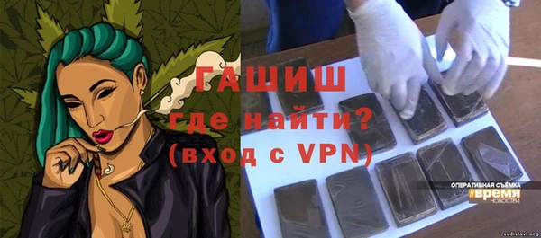 кокаин VHQ Абаза