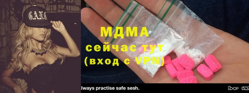 дарк нет наркотические препараты  купить наркотики цена  Александров  MDMA кристаллы 